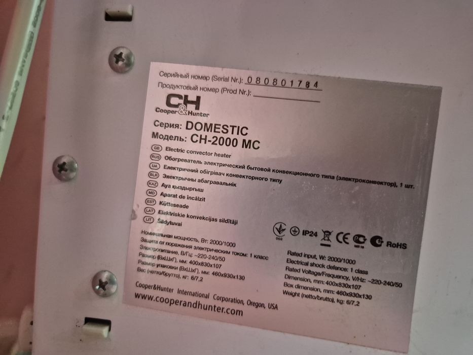 Продам  конвектор