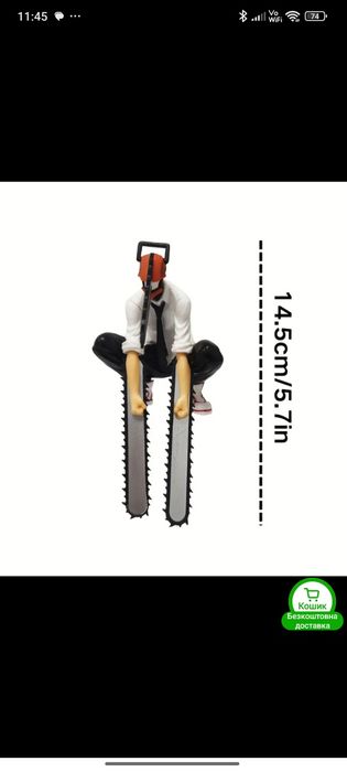 Аніме фігурки, anime