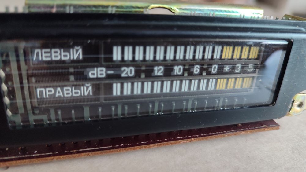 Блок індикації т інше  підсилювачa Radiotehnika У-101-стерео