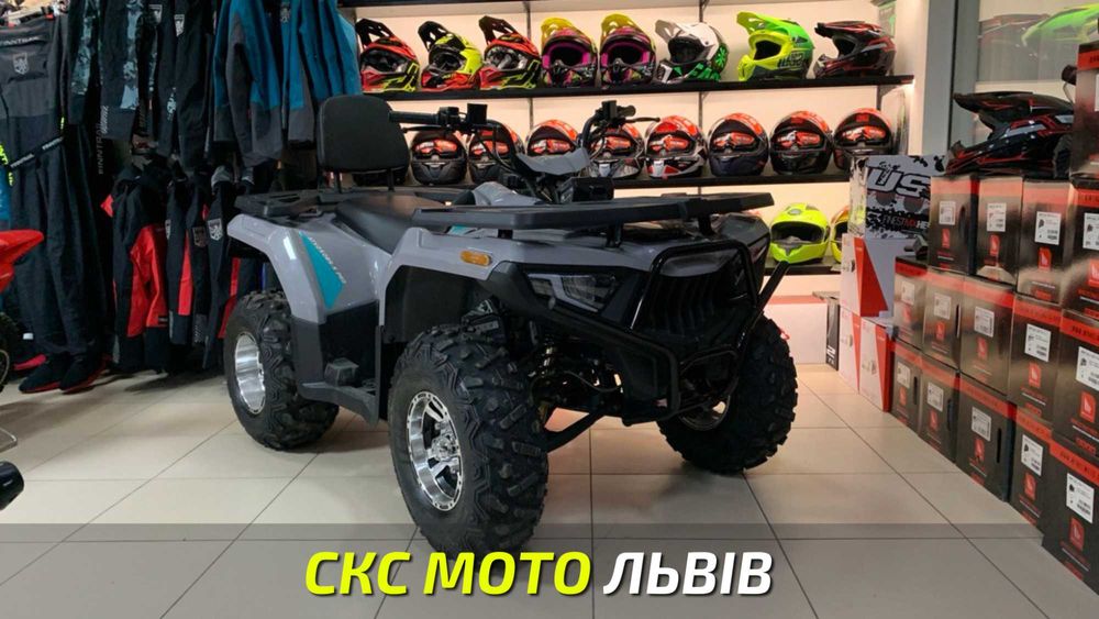 Квадроцикл FORTE 250BS-К PRO Офіційний дилер! Гарантія! Кредитування!