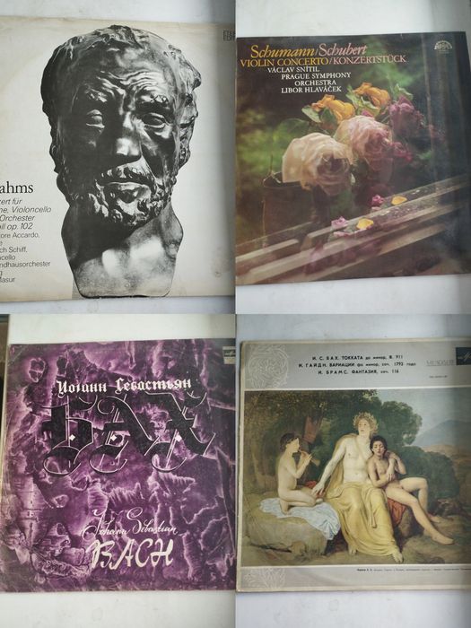 Пластинки классика