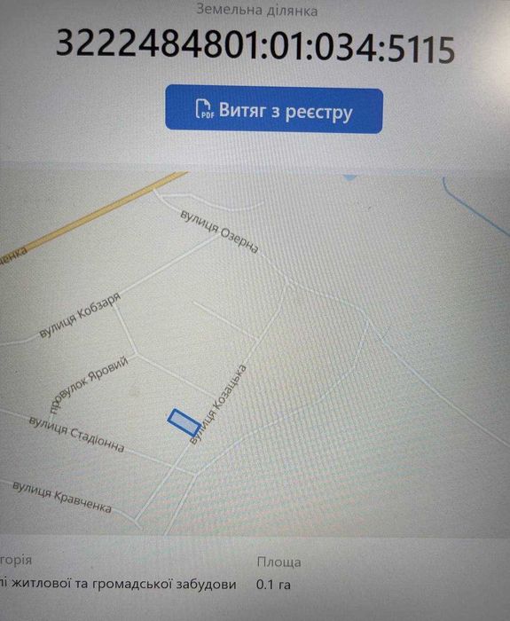 Продам ділянку 10 соток під житлову забудову в с.Мироцьке