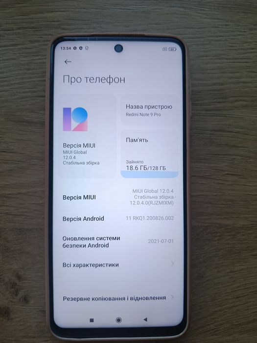 Redmi Note 9 Pro телефон, смартфон