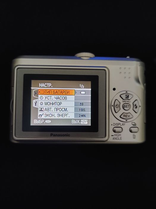 Panasonic Lumix DMC-LZ3 Silver Japan, Вінтажна Мильниця фотоапарат