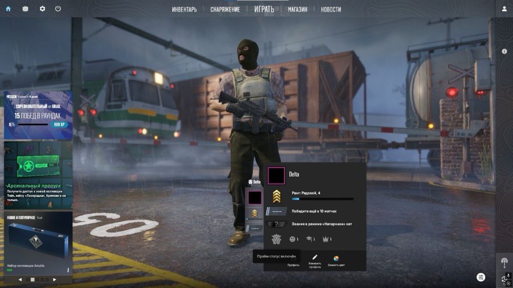 Аккаунт Dota 2, Cs2 prime, Rust