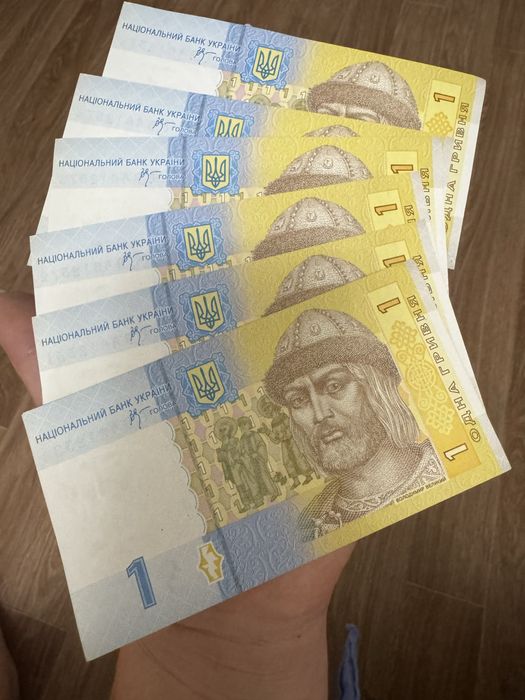 Продається 1 гривня 2006 року бумажна