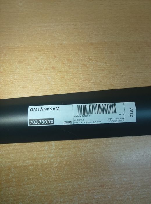 Nowa metalowa łyżka do butów IKEA Omtanksam