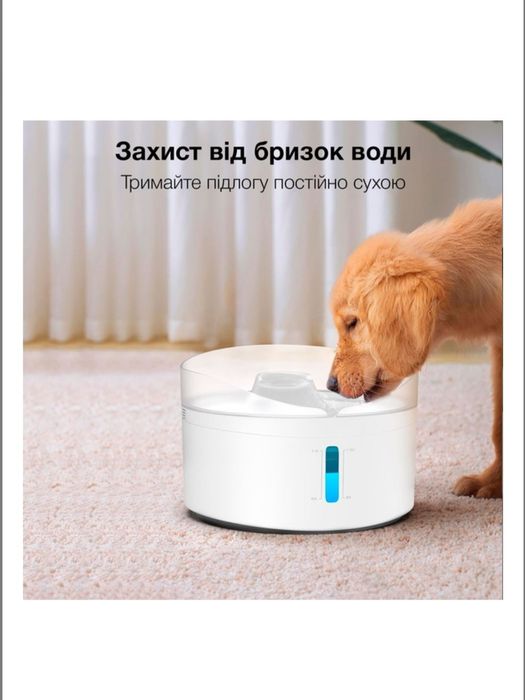 Питний фонтанчик для собак і котів NPET DF20