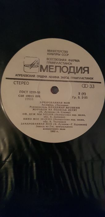 Шикарный  Комплект из 3 х пластинок ВИА Песняры