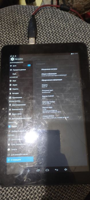 Планшет Bravis np103, andr4.4 8/1Гб планшетний ПК битий тач