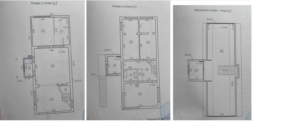 Продається будинок біля Голосіївського парку в оточенні озер.