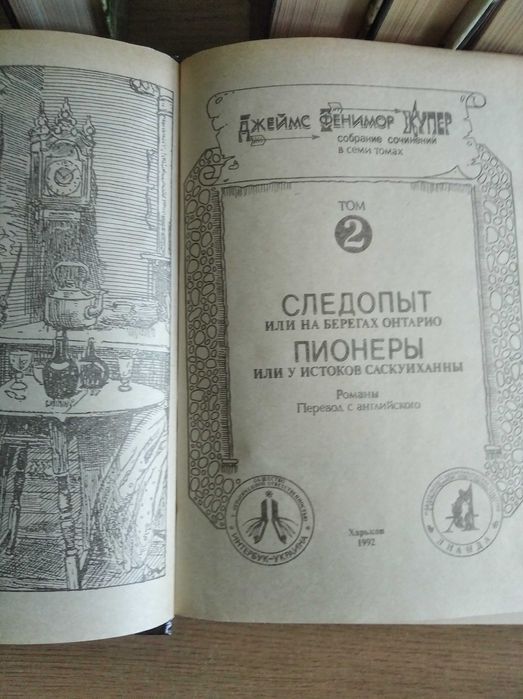 Збірка художньої літератури