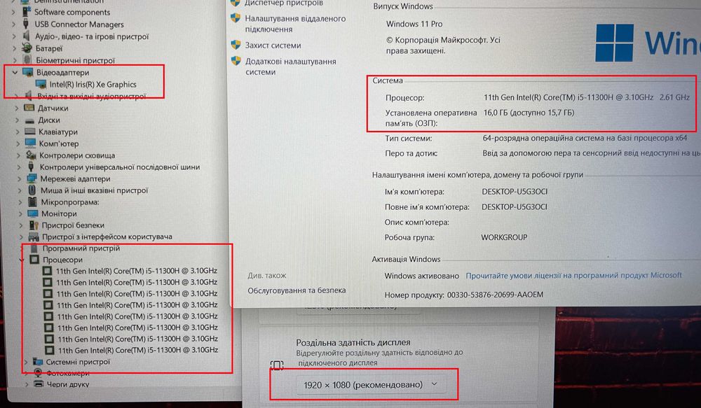 Игровой СВЕЖАК!!  DELL 5510  /Core i5 11300H  11" покол./  16 RAM / + ГАРАНТИЯ!