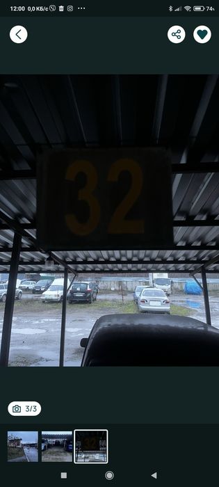 Паркоместо сдам продам
