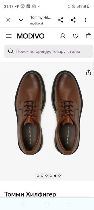 Туфли мужские Tommi Hilfiger