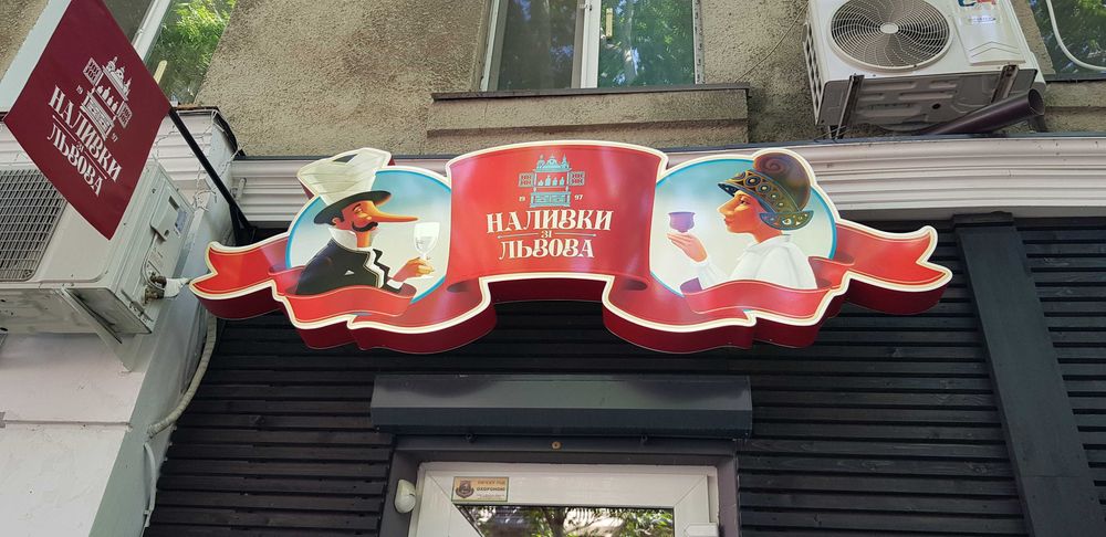 Шафи стелажі, прилавок, тумба - все з дерева якісне