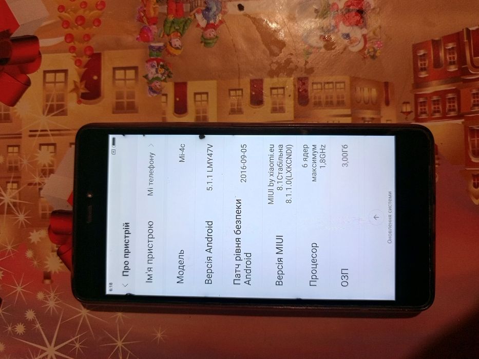 Продам ксяоми 4с