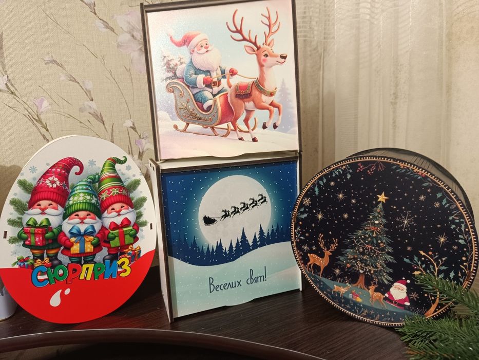 Новорічні подарунки, бокси, коробки