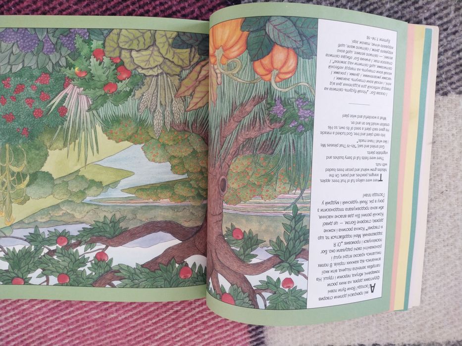 Детская книга на украинско- английском языке "Шість днів творіння"