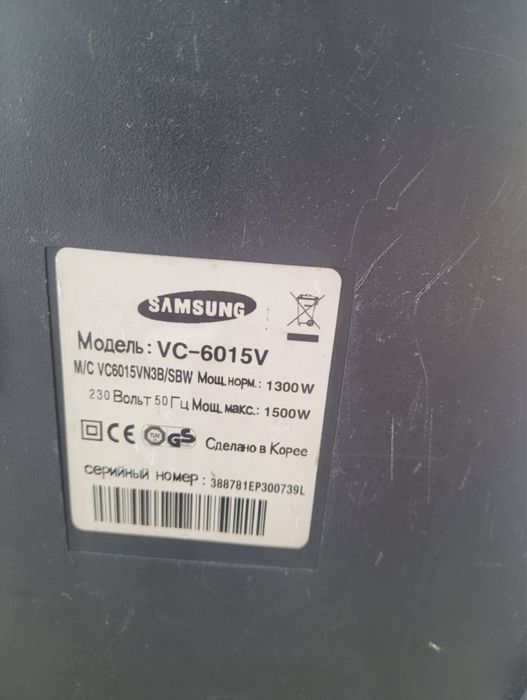 Пилесос самсунг з мішком