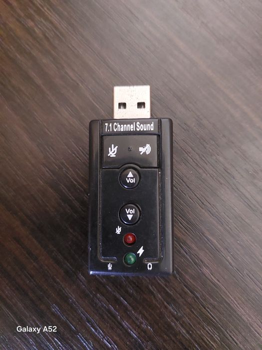 Звукова карта 7.1