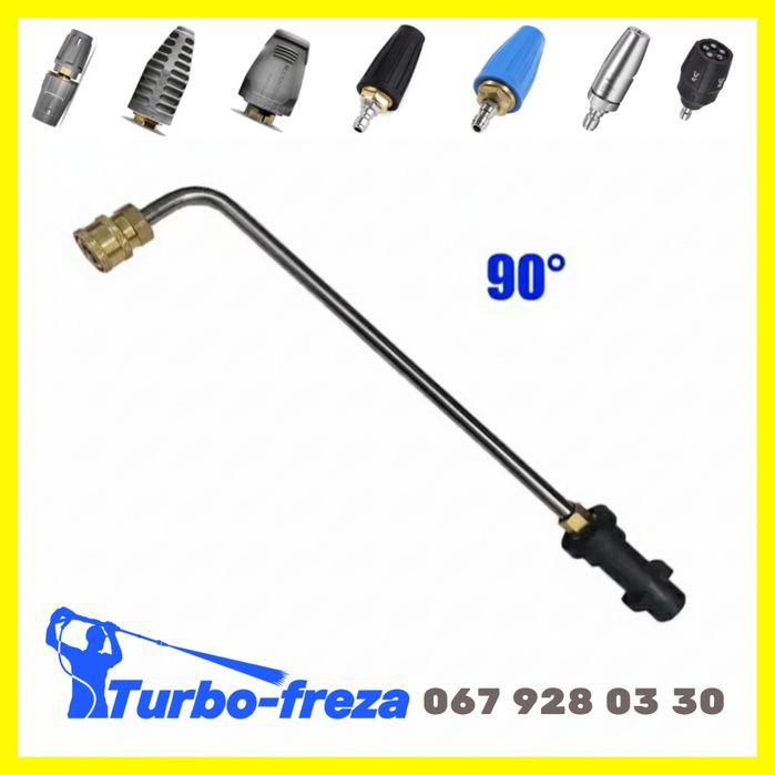 Karcher | Керхер K2 К3 К4 К5 К7 копье адаптер штанга переходник сопло