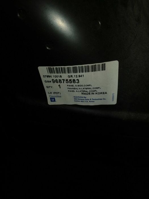 боковина АВЕО 250