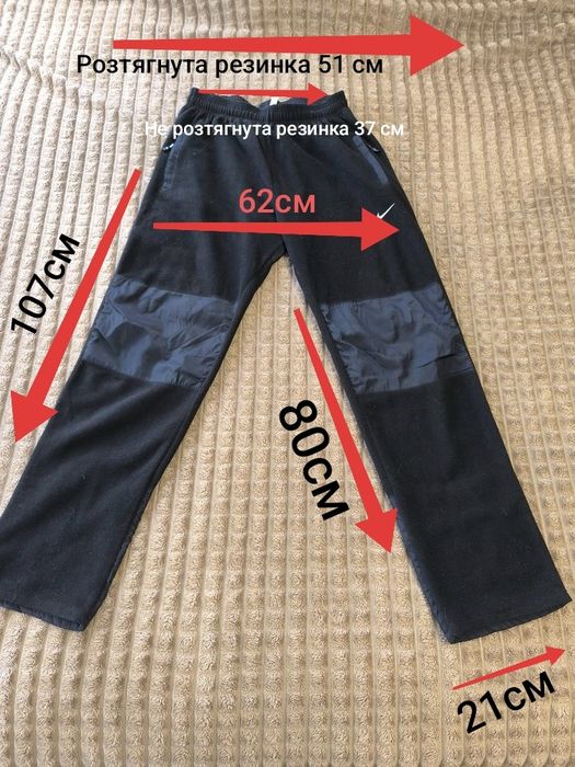 Штани Nike ХХL..