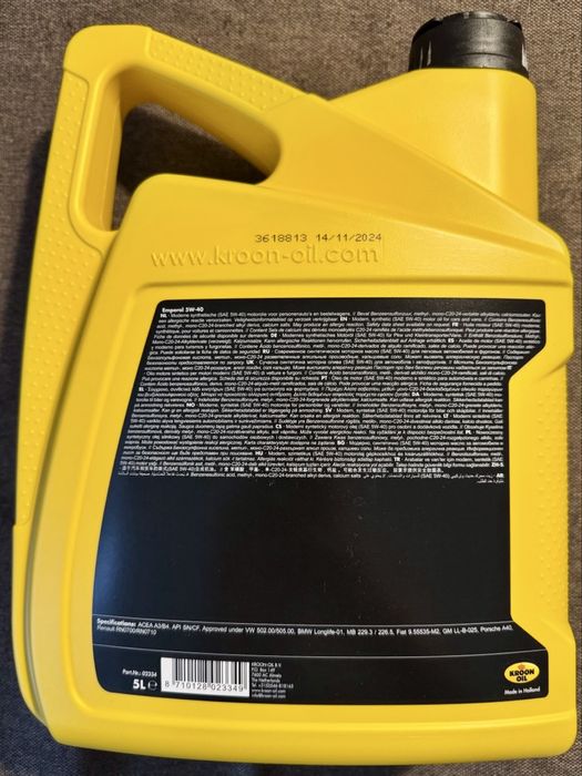 Олива моторна синтетична Kroon Oil EMPEROL 5W-40 5л