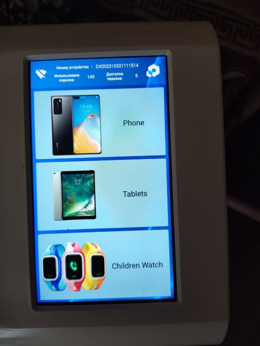 Плоттер в хорошем состоянии