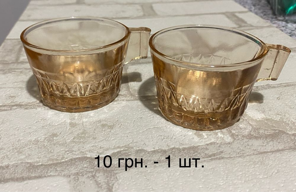 Рюмки - стопки - чашки