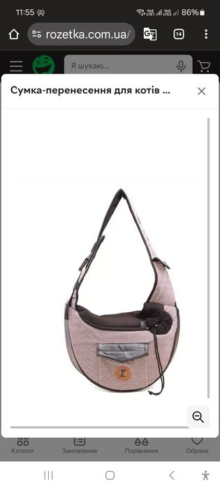 Сумка-переноска для собак и кошек