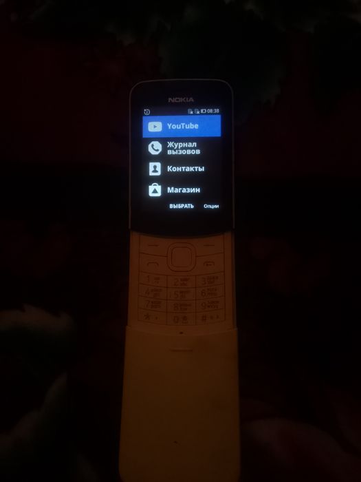 Nokia 8110 4G banan