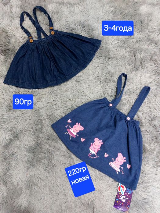 3-4года пакет,вещи,пляжная туника ,юбка,футболка,джинсы пончо