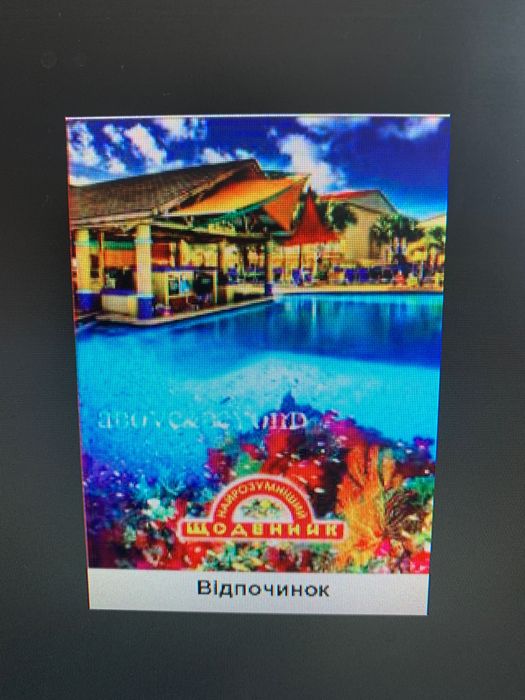 Дневник щоденник в мягкой обложке Найрозумніший