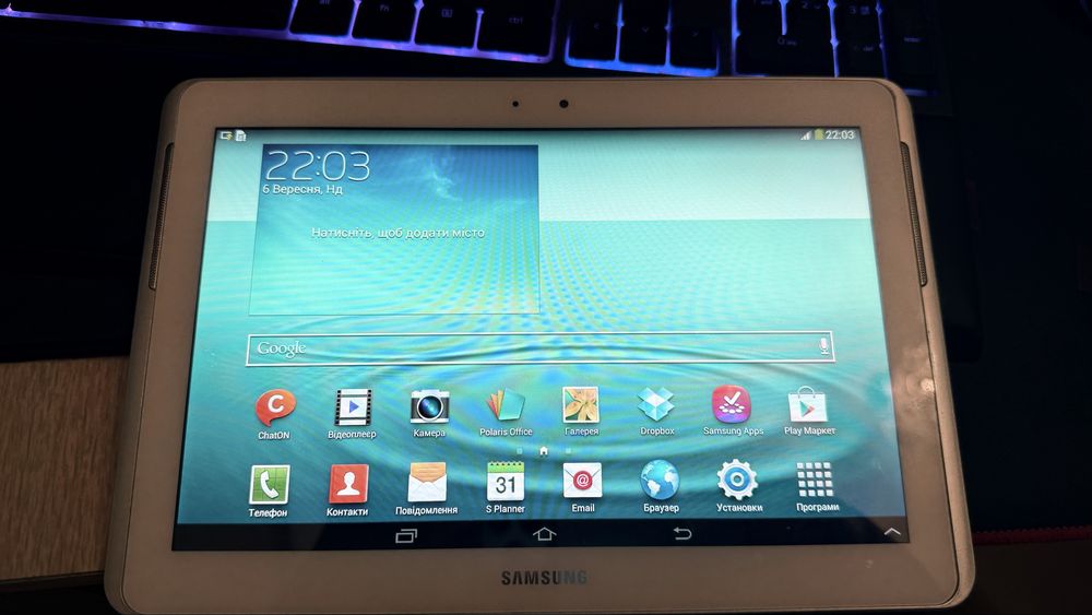 Планшет Samsung.