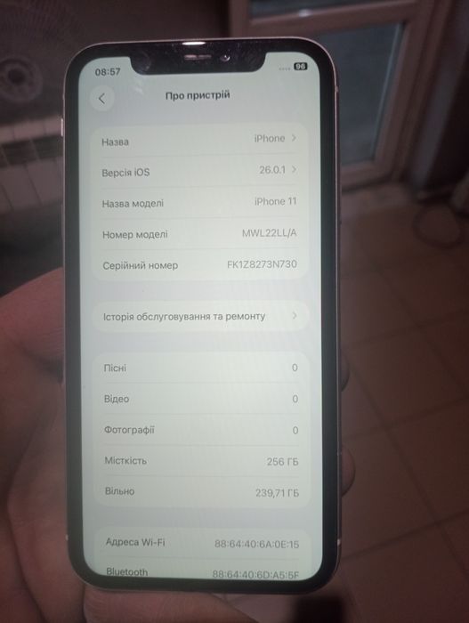 Продам-обменяю айфон 11 на 256г