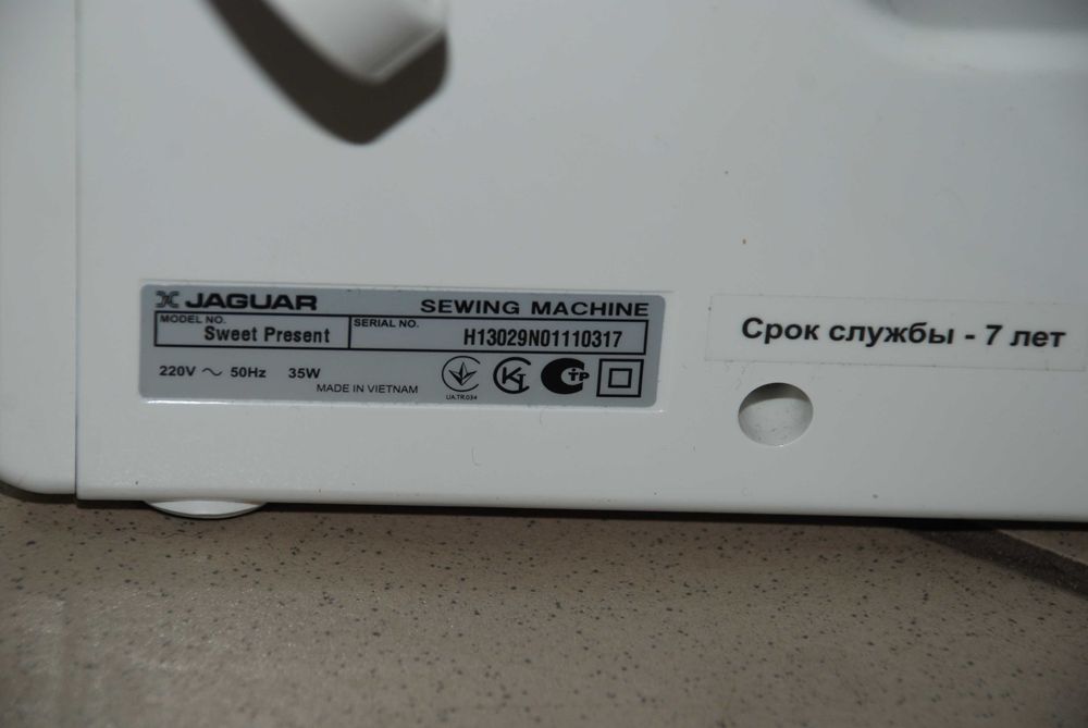 Швейная машина Jaguar Sweet Present
