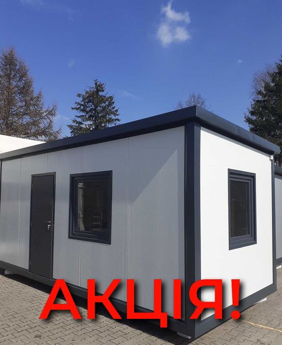 Аренда Бытовок Вишгород