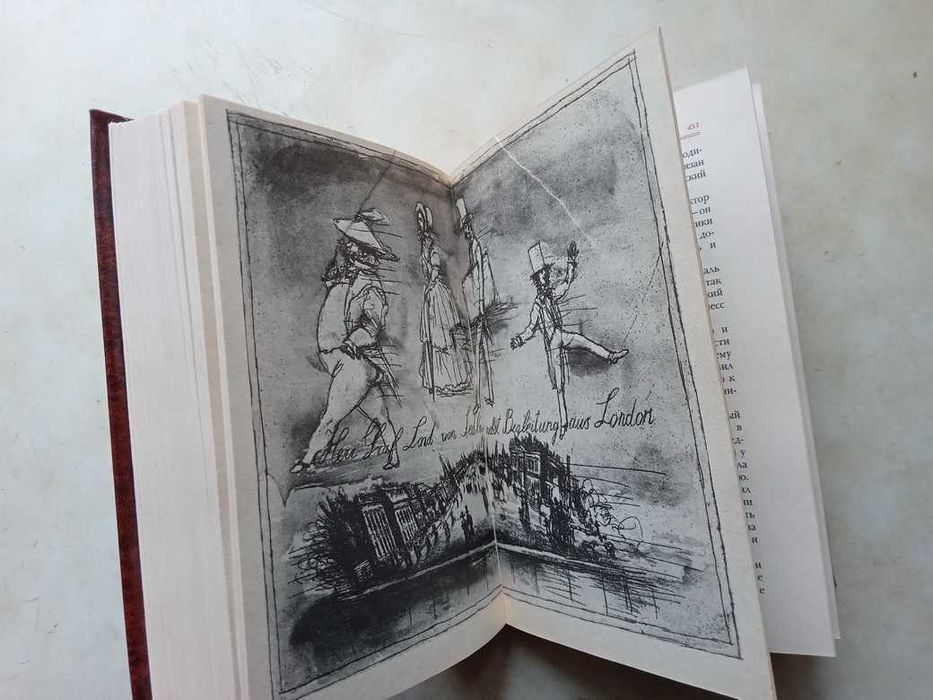 Теккерей У.М. Ярмарка тщеславия. Т. 1-2. М.: Книга, 1986