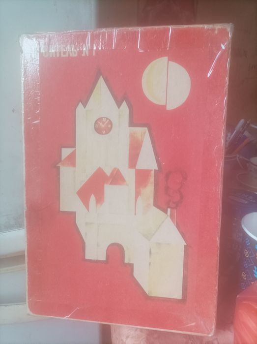 Конструктор. Строітель 1