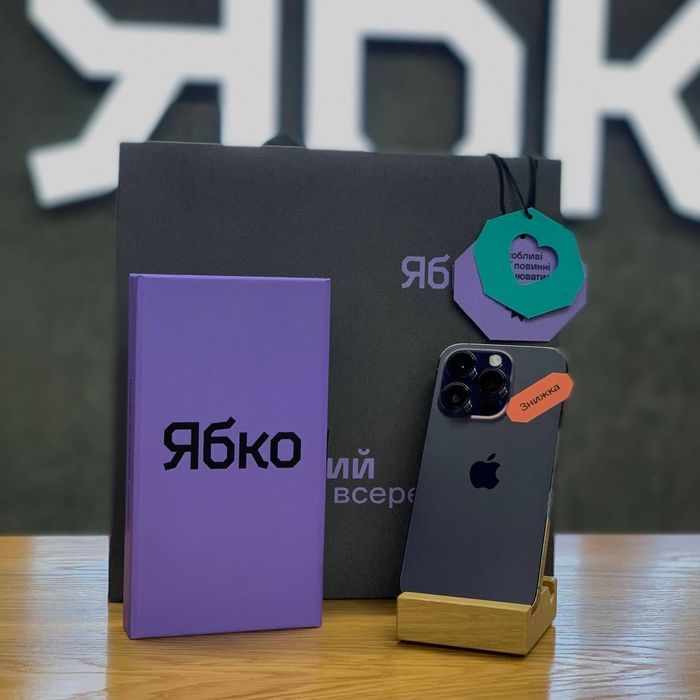 iPhone 14 pro 128 Deep Purple в Ябко (Акційна ціна! / ОЧ до 18 міс 0%)
