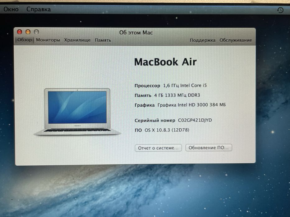 Ноутбук MacBook A1370 11.6" 4GB RAM/128GB SSD! N3310