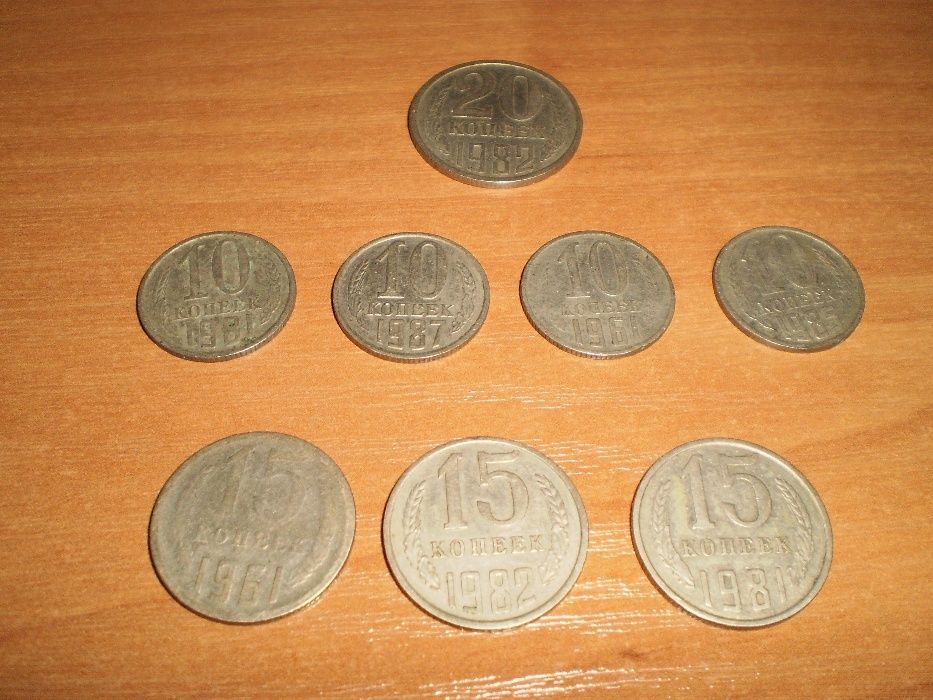 Монеты СССР