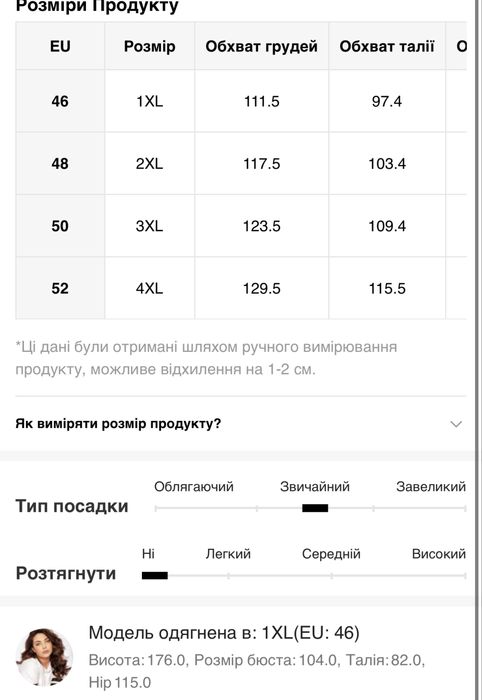 весільна сукня коротка нова