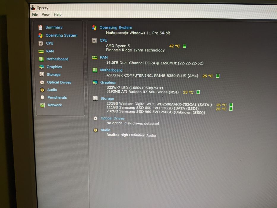 Комп'ютер для ігор