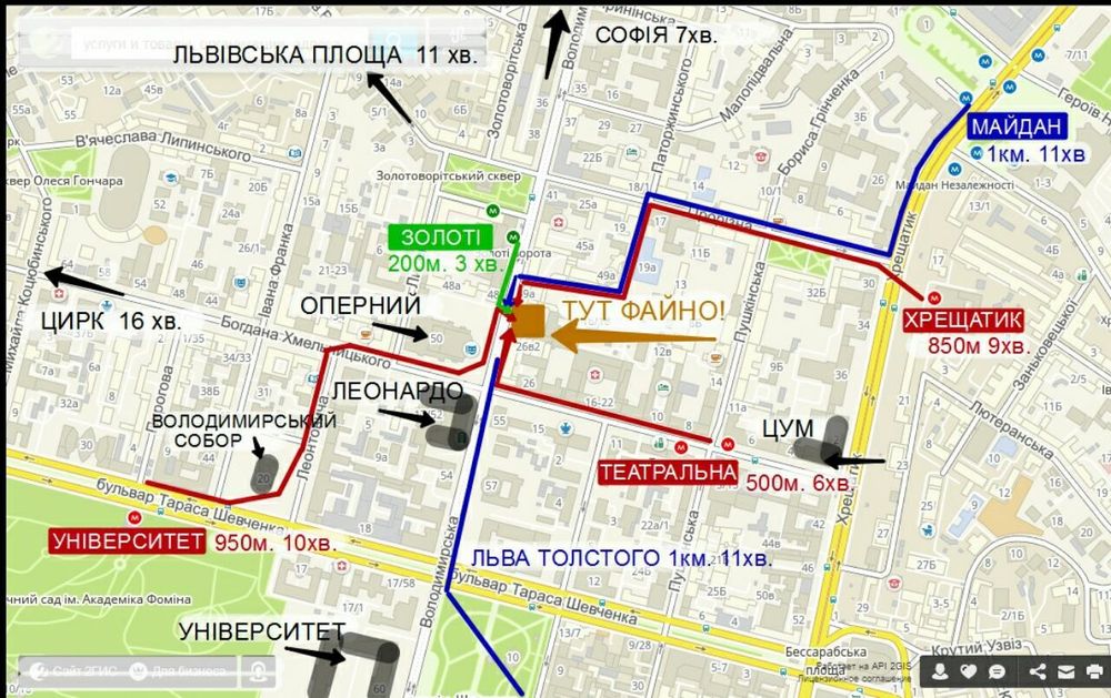 Ночівля, ванна, їжа для біженки з дитиною. 20 пішки з вокзалу.