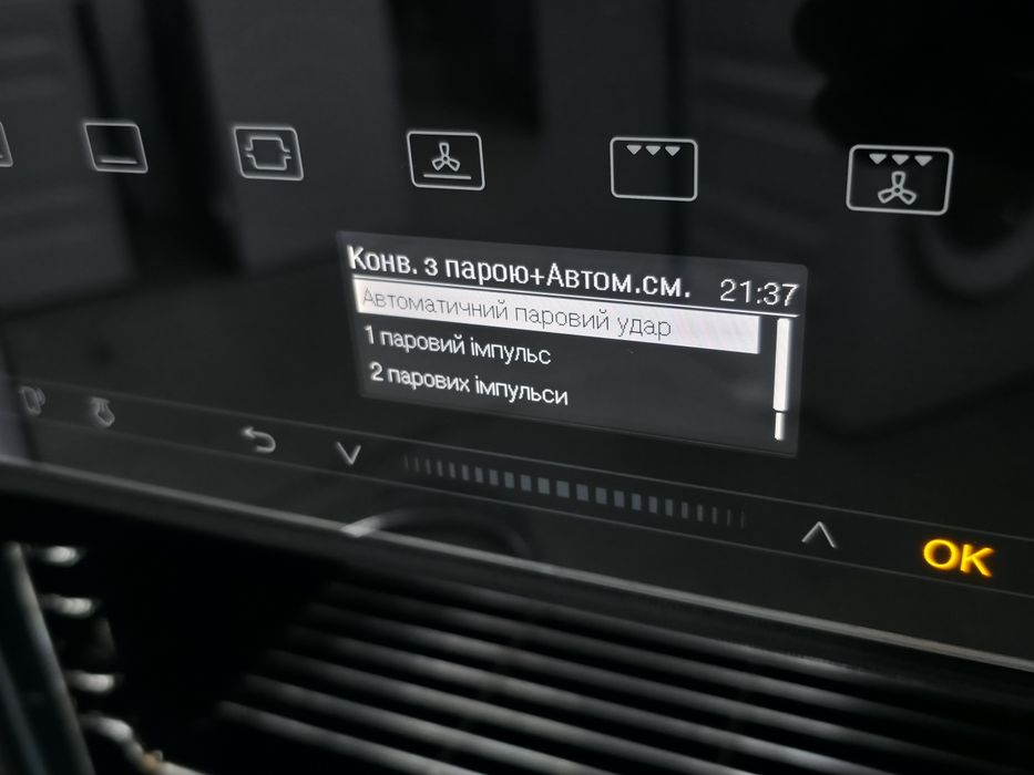 H7440B  Духова шафа з паром  DGM7440  мікрохвильовка 45 см