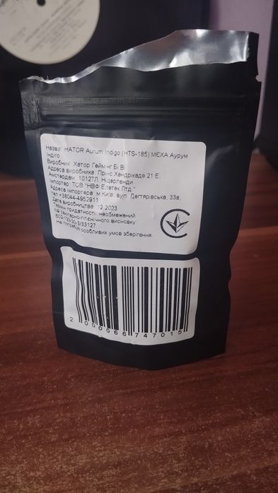 Светчи Hator mechanical