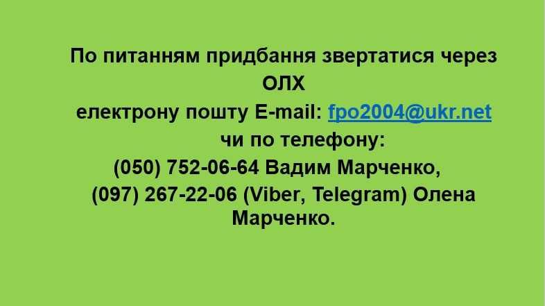 Батат/Посадковий матеріал/Бульби/Живці